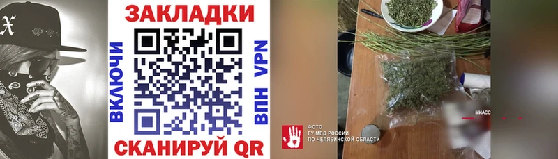 Где можно купить наркотики Магас СОЛЬ  blacksprut tor  МАРИХУАНА  ГАШИШ 