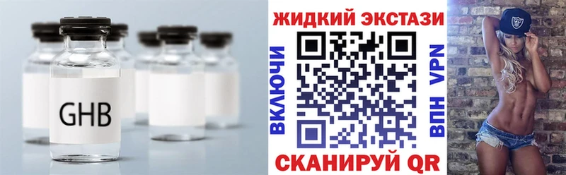 БУТИРАТ BDO  mega ССЫЛКА  Магас  даркнет сайт 