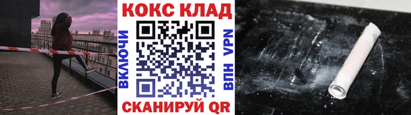 Кокаин Колумбийский Магас