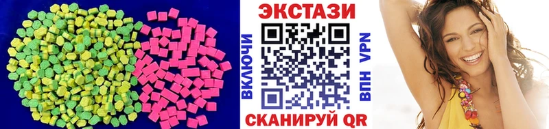Экстази 280мг  Магас 