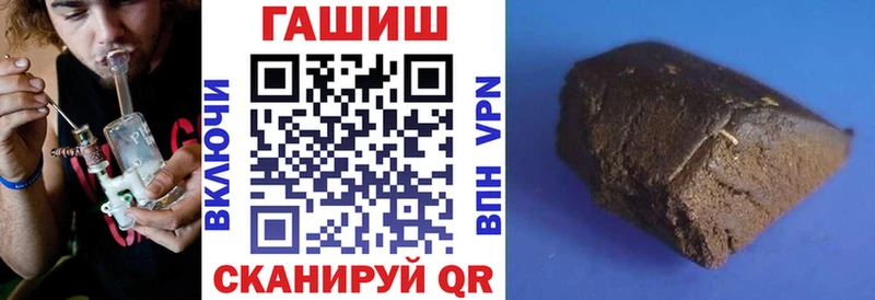 ГАШ Ice-O-Lator  купить наркоту  Магас 