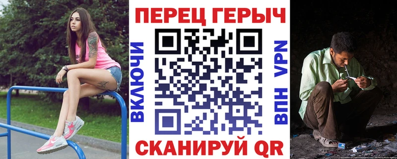 Героин гречка  МЕГА вход  Магас 