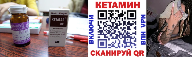 Кетамин VHQ  дарк нет телеграм  Магас  дарнет шоп 