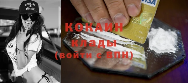 мяу мяу кристалл Аркадак