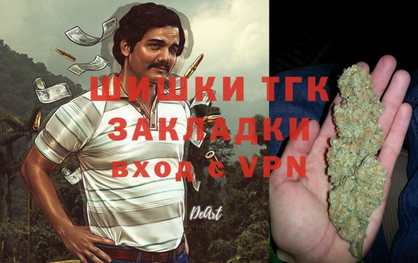 мефедрон мука Арсеньев