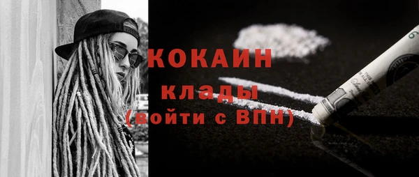 мяу мяу кристалл Аркадак