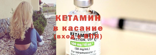 мяу мяу кристалл Аркадак