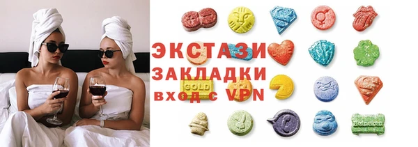 мефедрон мука Арсеньев