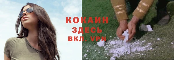 мефедрон мука Арсеньев