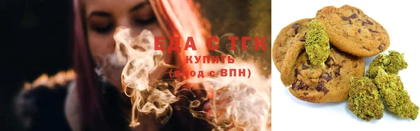 мефедрон мука Арсеньев