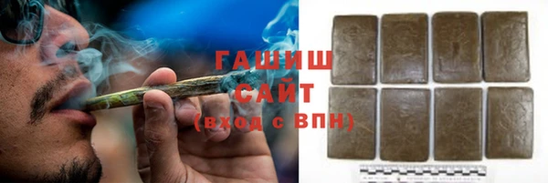 мефедрон мука Арсеньев