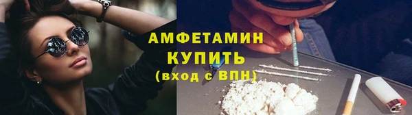 мефедрон мука Арсеньев