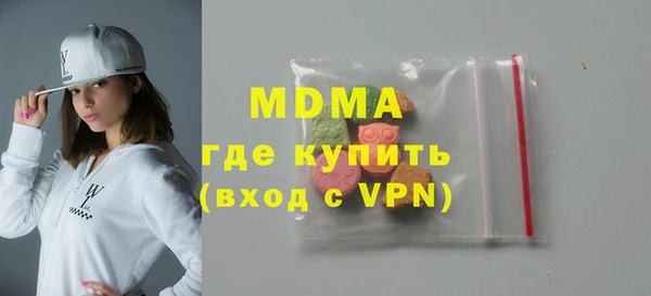 мяу мяу кристалл Аркадак