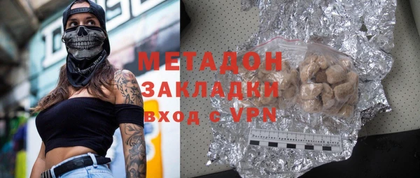 мяу мяу кристалл Аркадак
