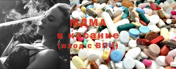 мефедрон мука Арсеньев