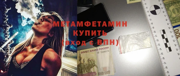 мяу мяу кристалл Аркадак