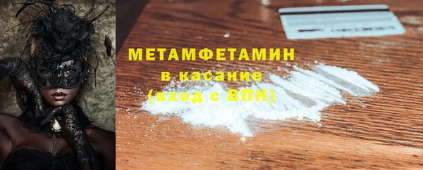 мефедрон мука Арсеньев
