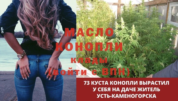 мяу мяу кристалл Аркадак