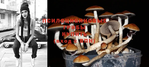 мефедрон мука Арсеньев