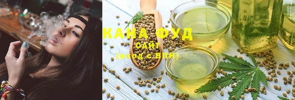 мефедрон мука Арсеньев