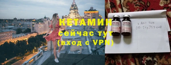 мефедрон мука Арсеньев