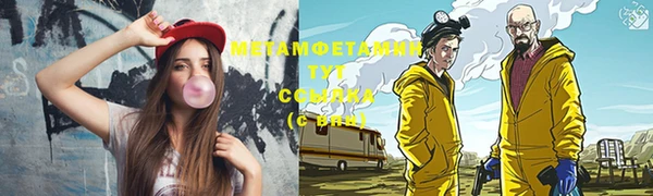 круглые Волосово