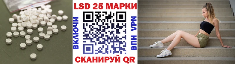 LSD-25 экстази кислота  купить наркотик  Магас 