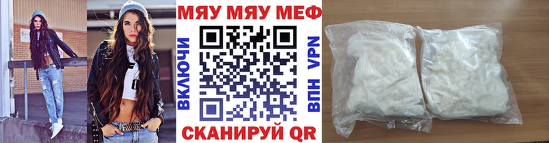 Меф VHQ  даркнет какой сайт  Магас 