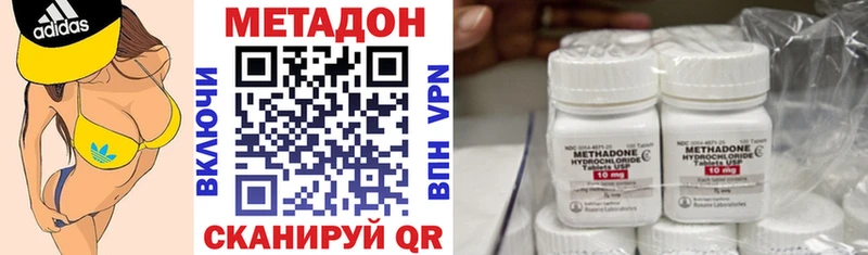 цена   Магас  Метадон кристалл 