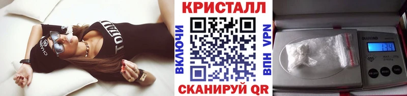 цена наркотик  Магас  KRAKEN ТОР  МЕТАМФЕТАМИН кристалл 
